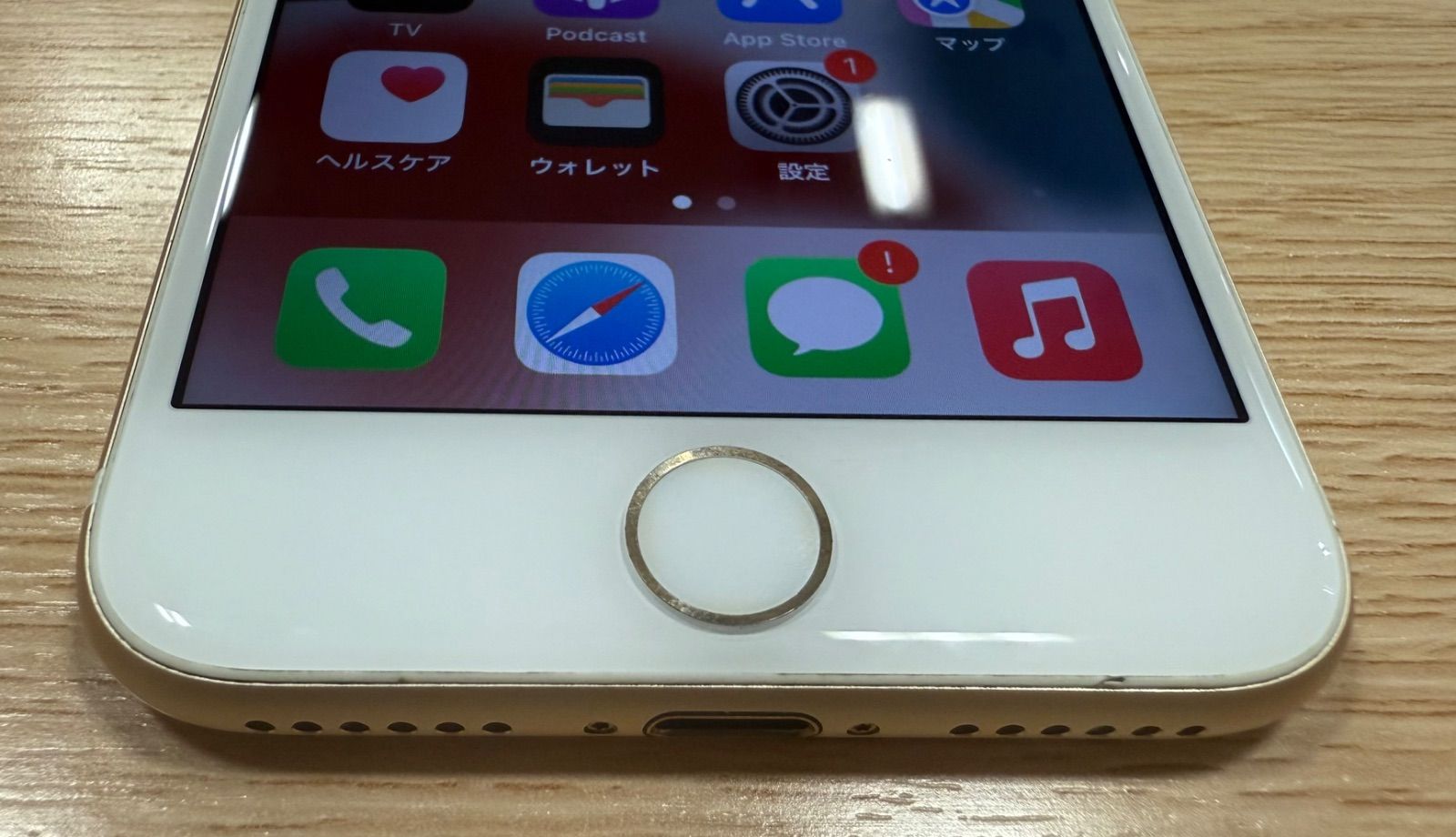 ランクB】iPhone7 32GB ゴールド SIMロック解除済 【公式通販】 ランクB】iPhone7 32GB ゴールド SIMロック解除済 【公式通販】
