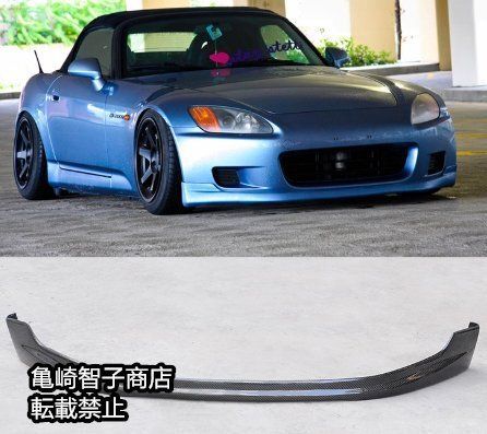 S2000 S2000 AP1前期純正バンパー用フロントリップスポイラー 前期 