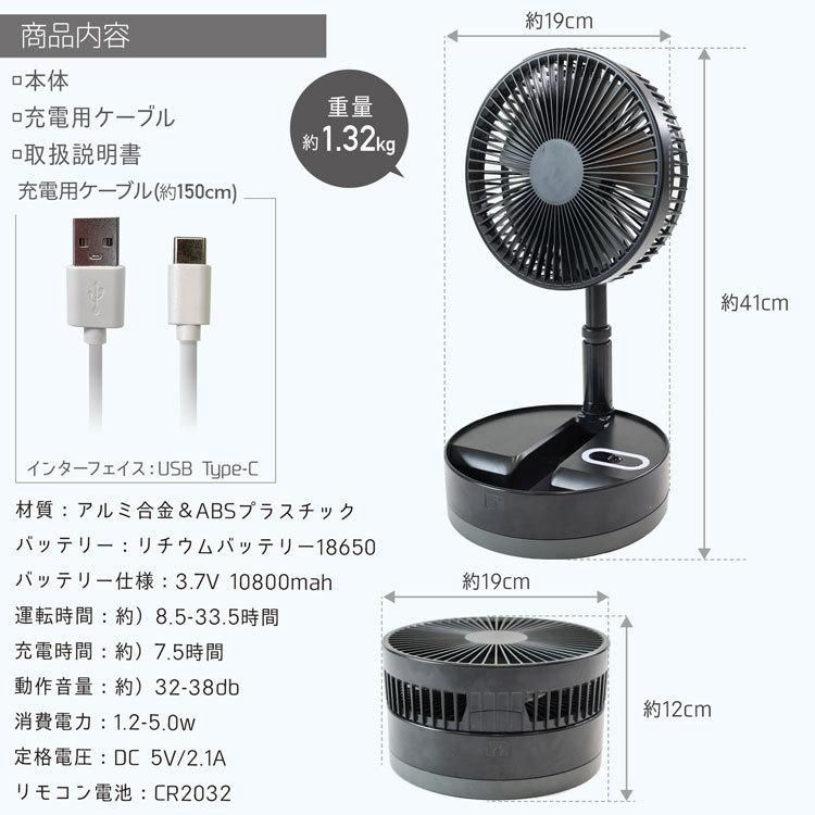 リモコン付き コードレス