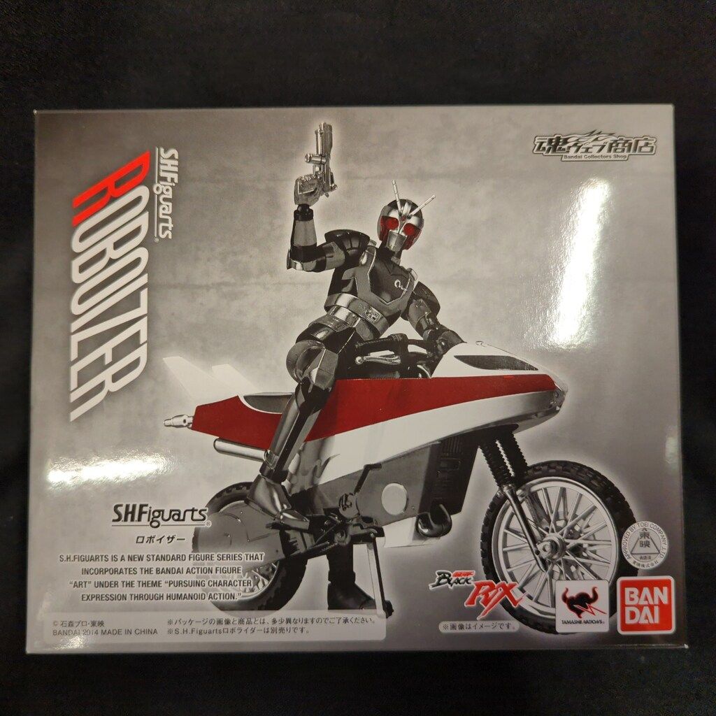 アニメBlu-ray M3 ソノ黒キ鋼 Blu-rayBOX全2巻 セット