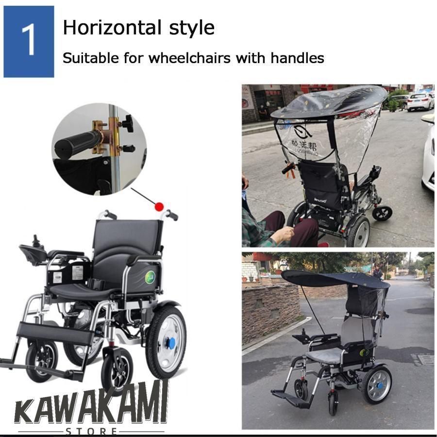 ほとんどの車椅子用車椅子用日よけ傘 半密閉サンシェードレインカバー
