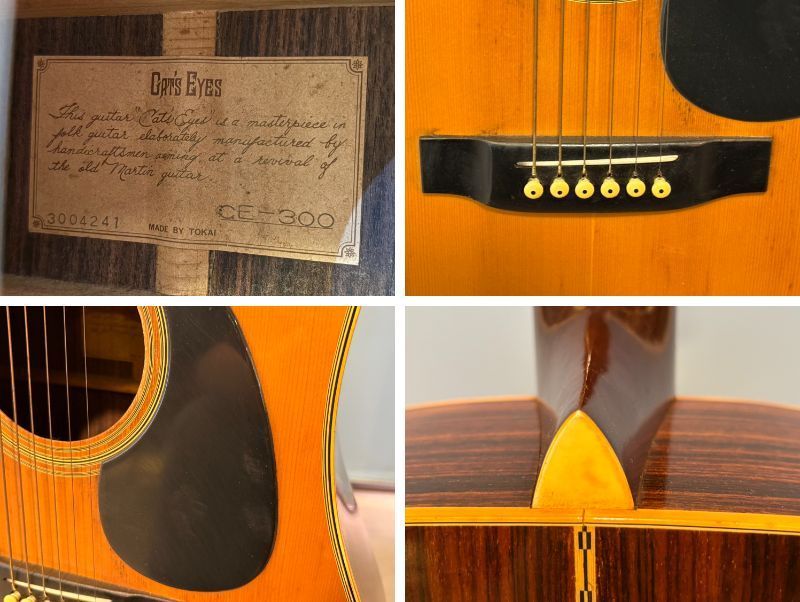 キャッツアイ（トーカイ楽器） Cat's Eyes CE-300 Cat's Eyes CE-300