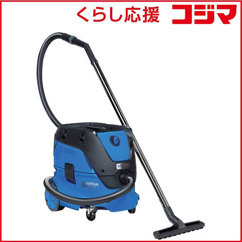 ニルフィスク Nilfisk 乾湿両用 業務用掃除機 ATTIX33-01PC PRO HEPA アスベスト対応 107421411