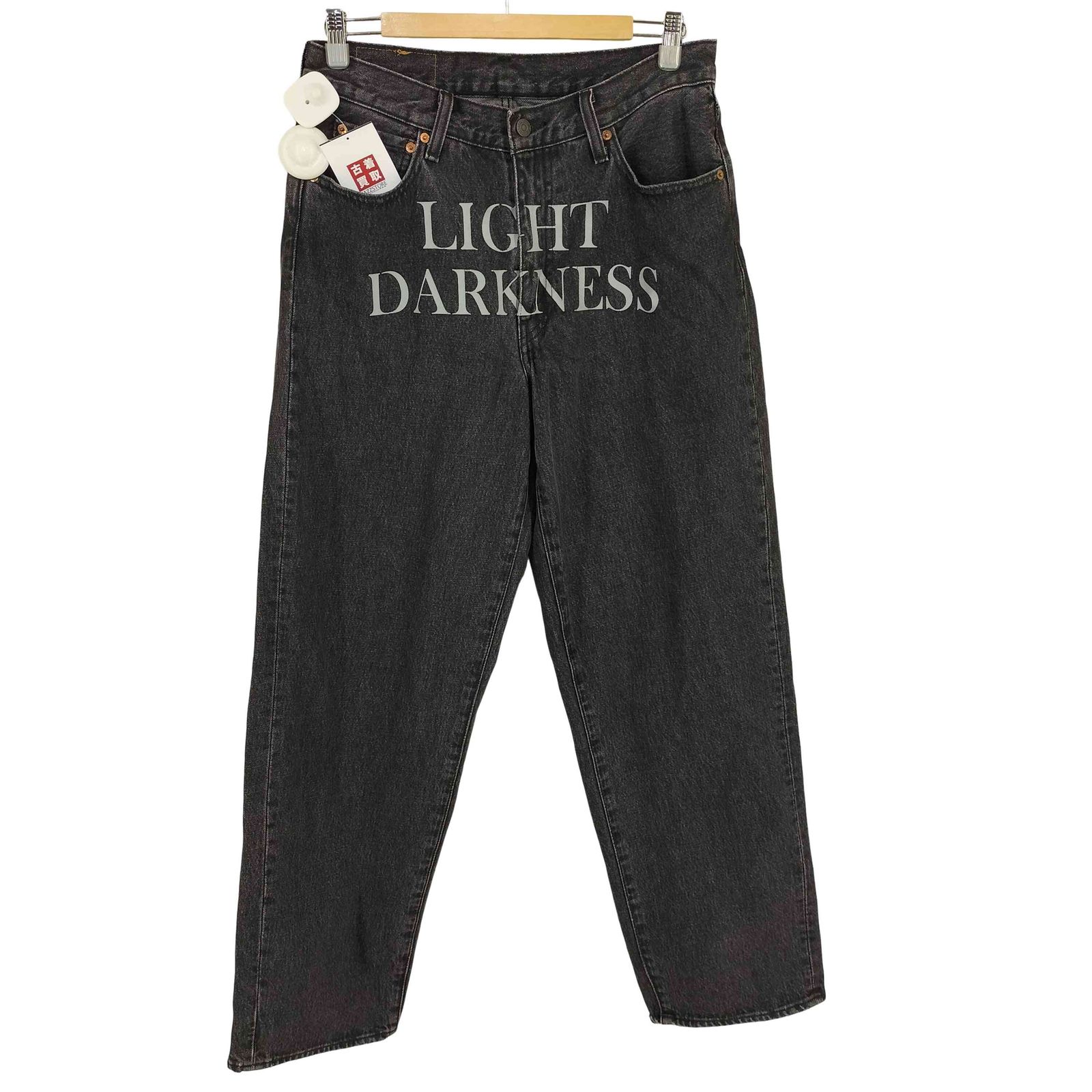 アンダーカバー UNDERCOVER BAGGY バギー デニムパンツ メンズ