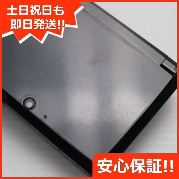 Amazon.co.jp: ニンテンドー3DS LL ブラック 【メーカー生産終了