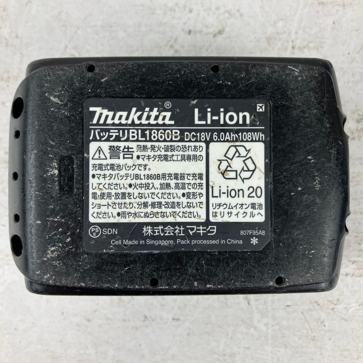 Makita - 専用出品です！ 楽天市場】[マキタ 正規店] 充電式 せん定ハサミ UP100DSAX 10.8