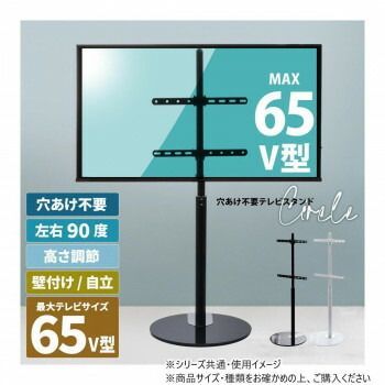 Circle ホワイト