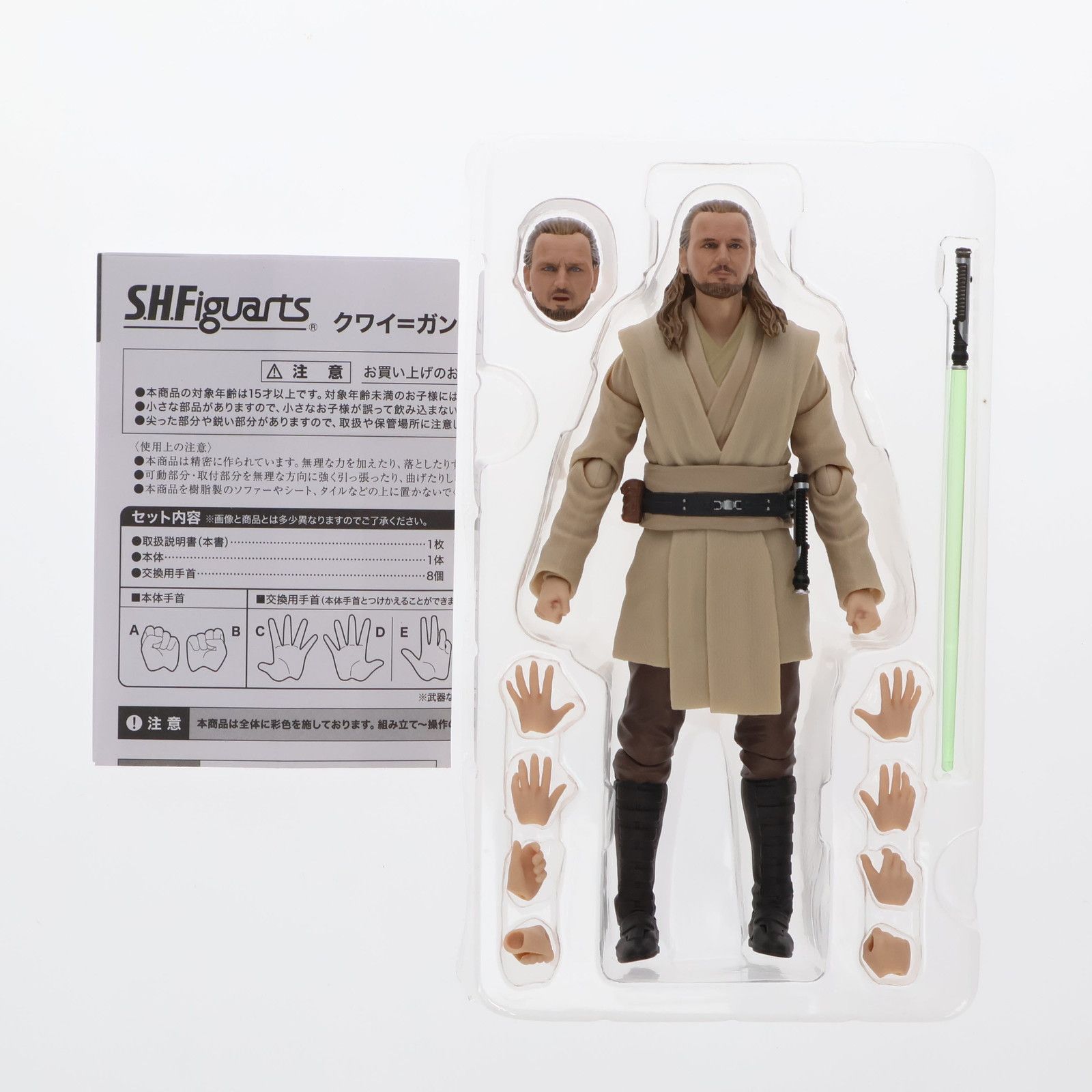 魂ウェブ商店限定 S.H.Figuarts(フィギュアーツ) クワイ=ガン・ジン 
