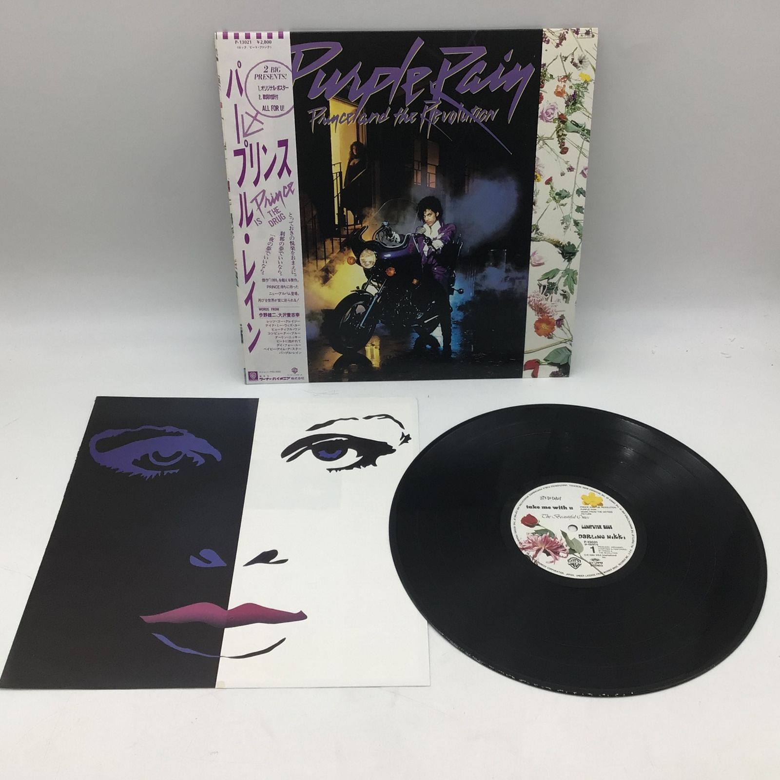 9224 【LPレコード 帯付 国内盤】Prince & The Revolution