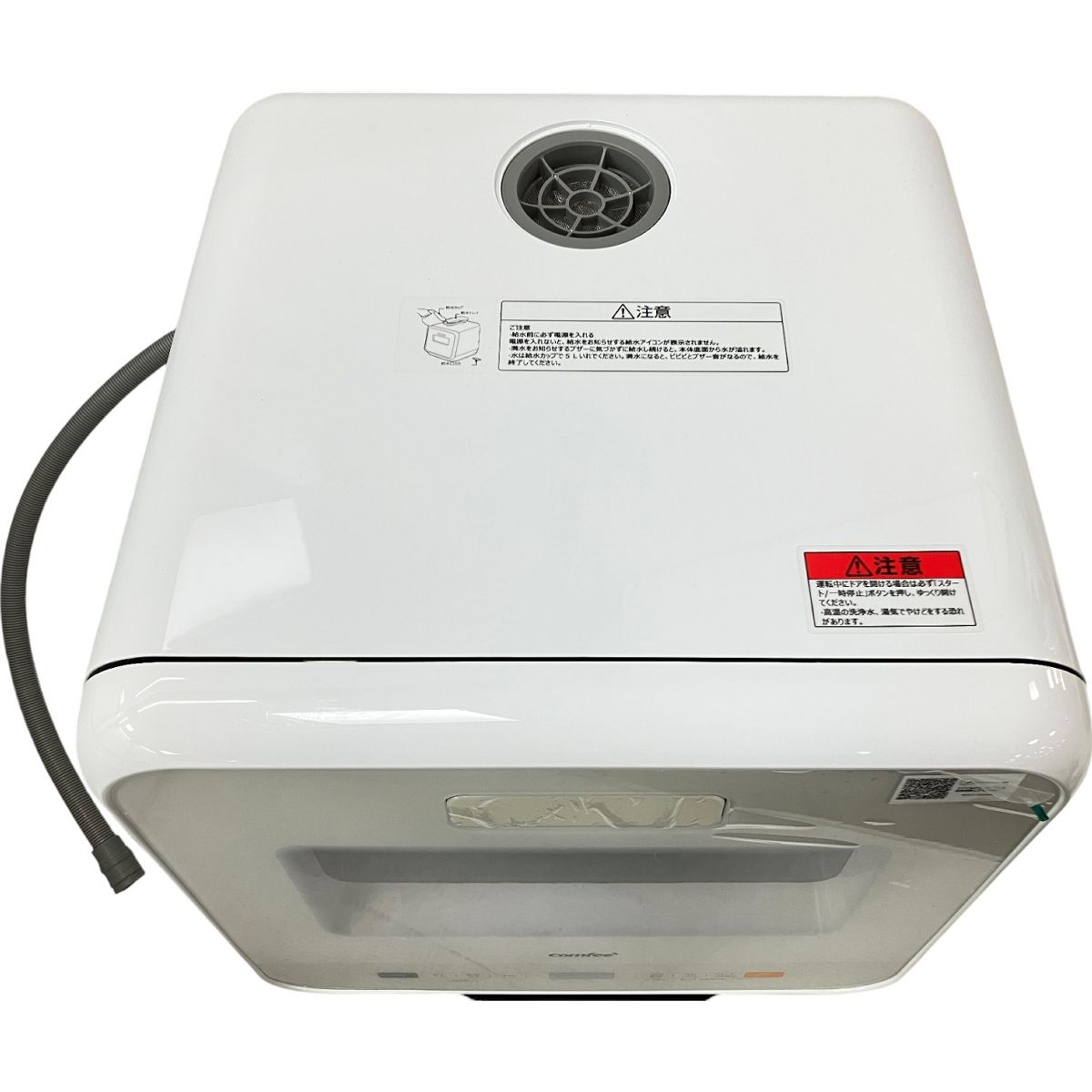 食器洗い乾燥機 H9861418