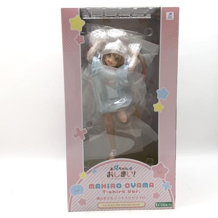 キャラクター フィギュア 青いジャケット 約30cm、未開封（白の