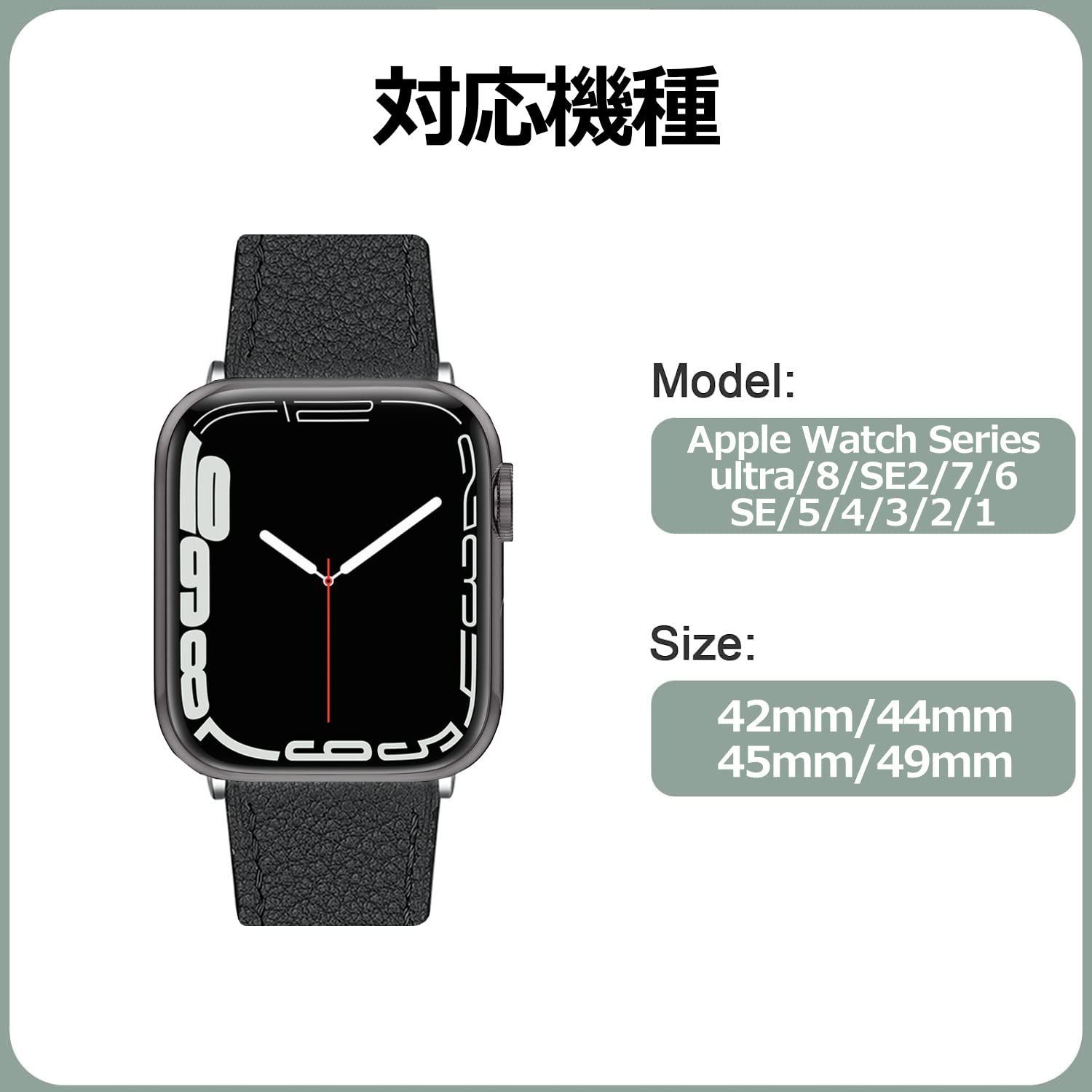 【特価セール】交換ベルトレザー Apple Watch Watch Series 8/SE2/7/6/SE/5/4/3/2/1 Apple 対応  iWatch アップルウォッチ バンド Apple 45mm/44mm/42mm/41mm/40mm/38mm W