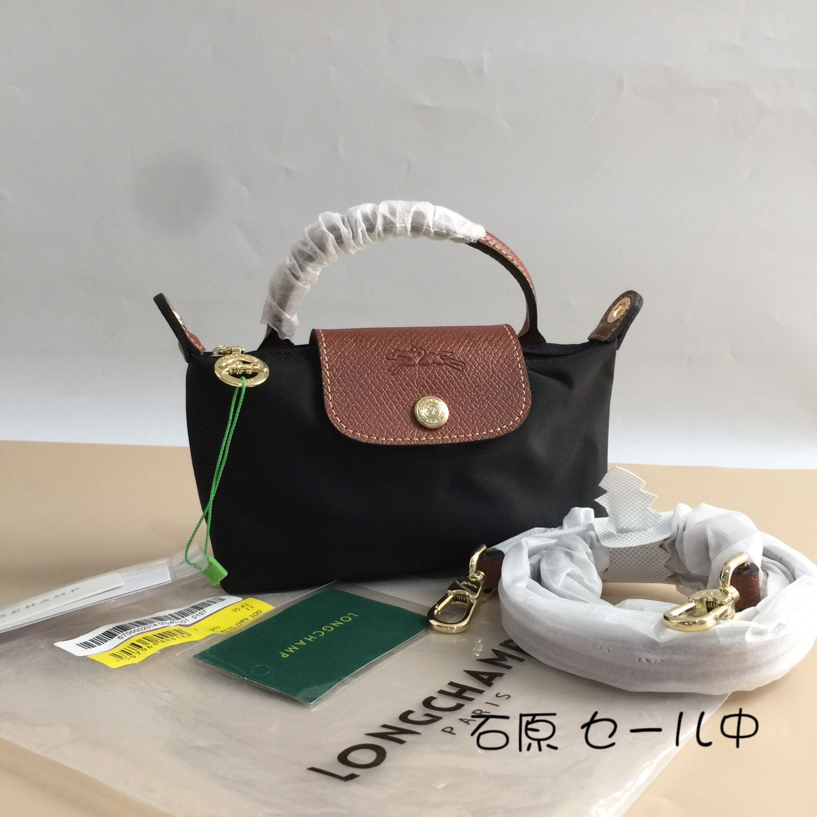 新品 ロンシャン LONGCHAMP レディース XS ミニ ポーチ ブラック