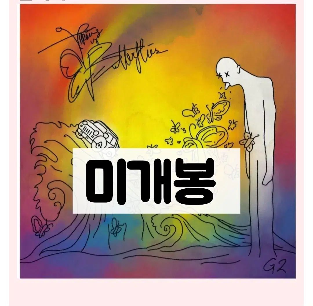 G2 ー tHROWING uP bUTTERFLIES cd