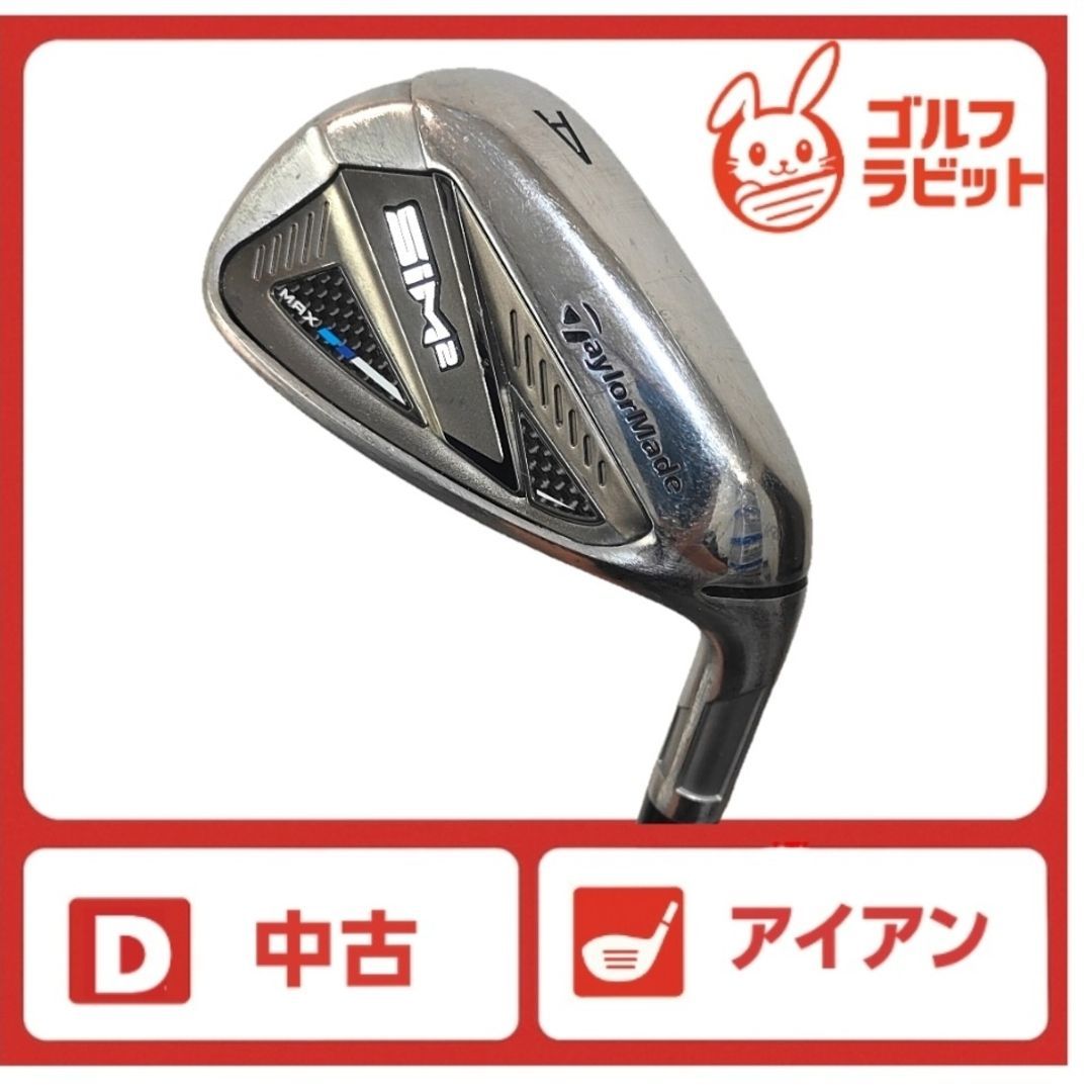 新品 SIM2 MAX アイアン AW SW 2本セット カーボン R 日本仕様