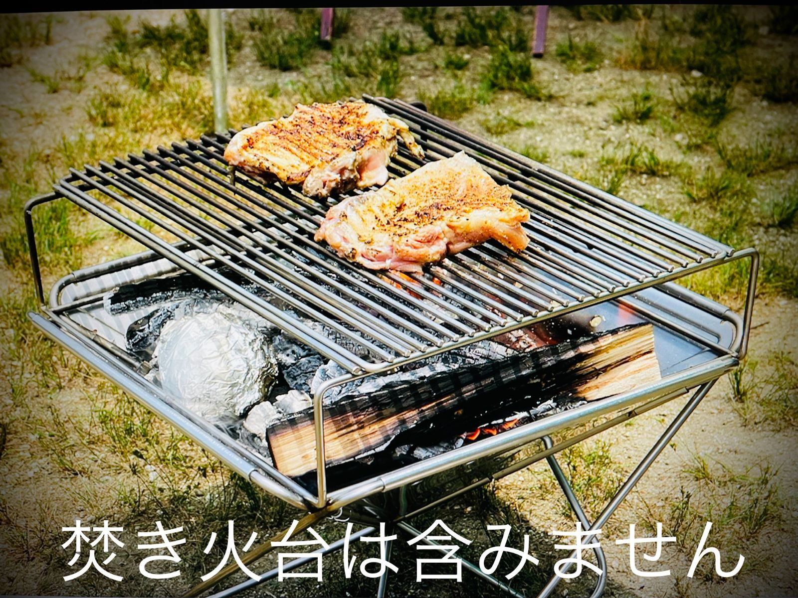 ５月２９日発送　簡易グリルブリッジL ＆ グリルネット‟Rectangle”　ステンレスセット 5,698円