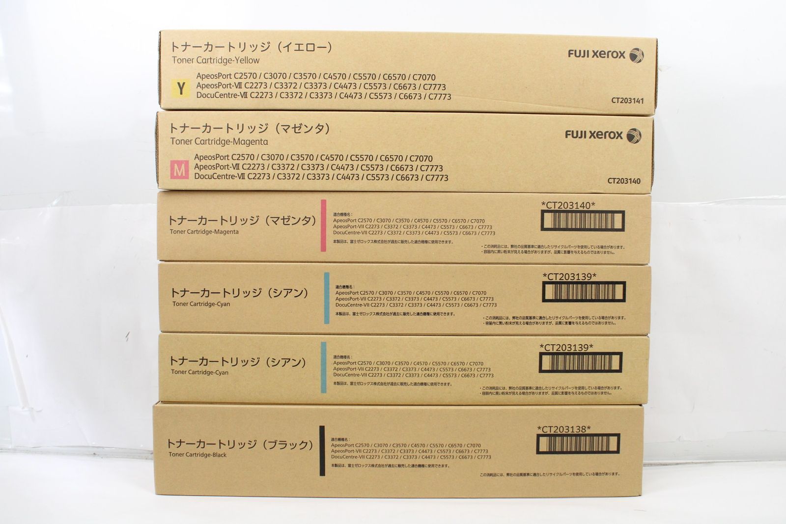 RICOH リコー トナー 16本 未使用 リコー Pトナー IM C6010 16本 新品未