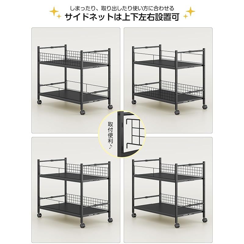 TKUIN 押入れ クローゼット 収納 ラック 幅29～41.5cm伸縮 キャスター付き 2段 整理棚 カゴ式 収納ワゴン 高さ3段調節 棚板 ネットメッシュ取付可 頑丈 耐荷重各棚約20kg 隙間収納 ウォークインクローゼットラック 日用品ス 1 MARWIL-DEMENAGEMENTS_CH