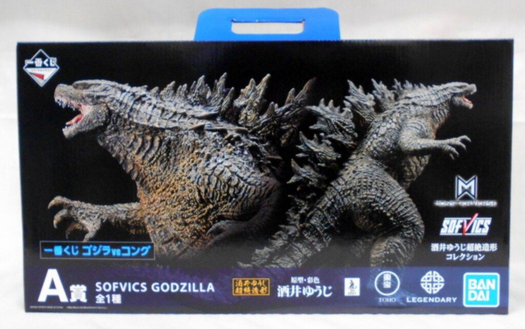 一番くじ ゴジラ コング A賞 SOFVICS GODZILLA 酒井ゆうじ 一番くじ ゴジラVSコング A賞 ソフビクス ゴジラ ソフビ 酒井