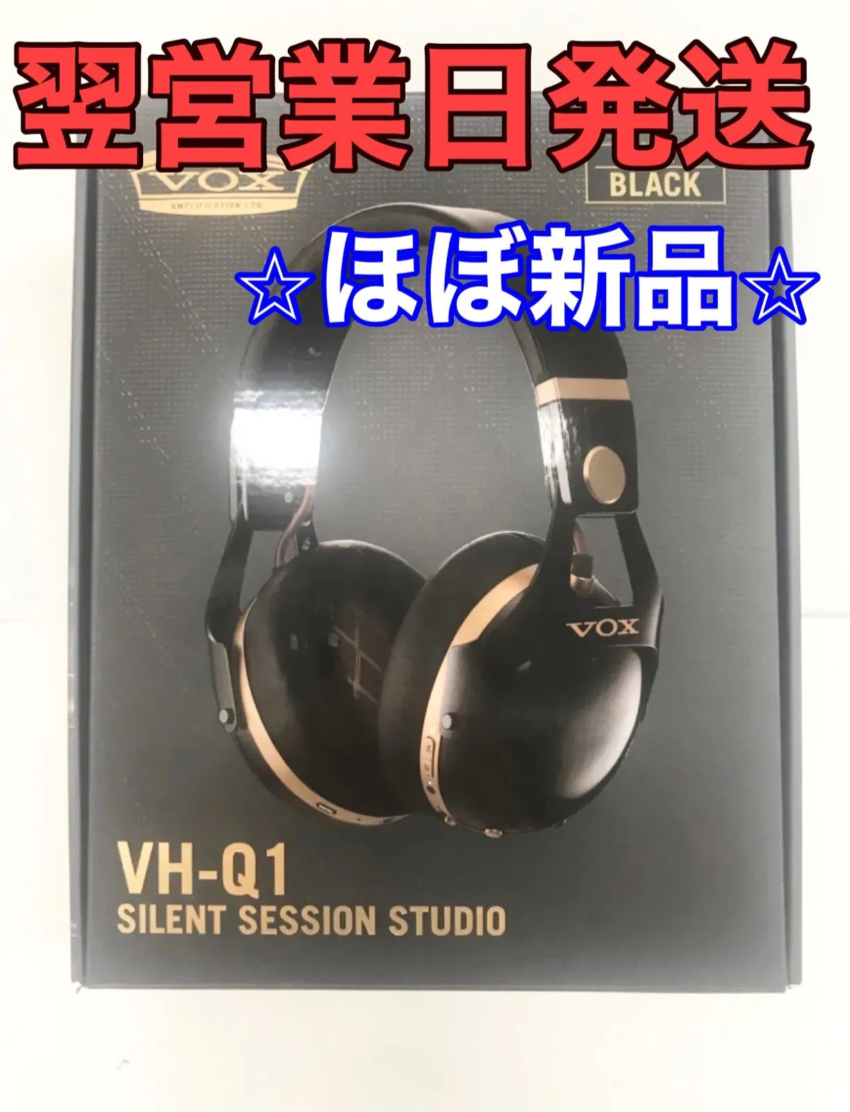 期間限定セール】VOX VH-Q1 BK ノイズキャンセリングヘッドホン