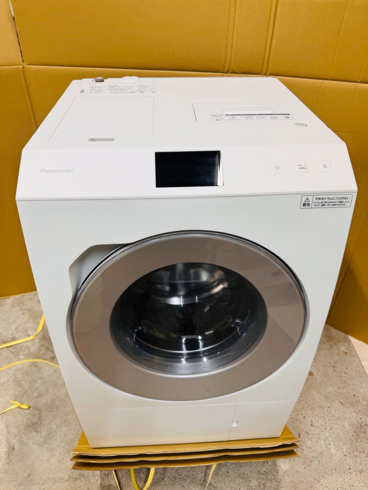 未使用 展示品 送料・設置無料 パナソニック NA-LX129DR-W [ホワイト