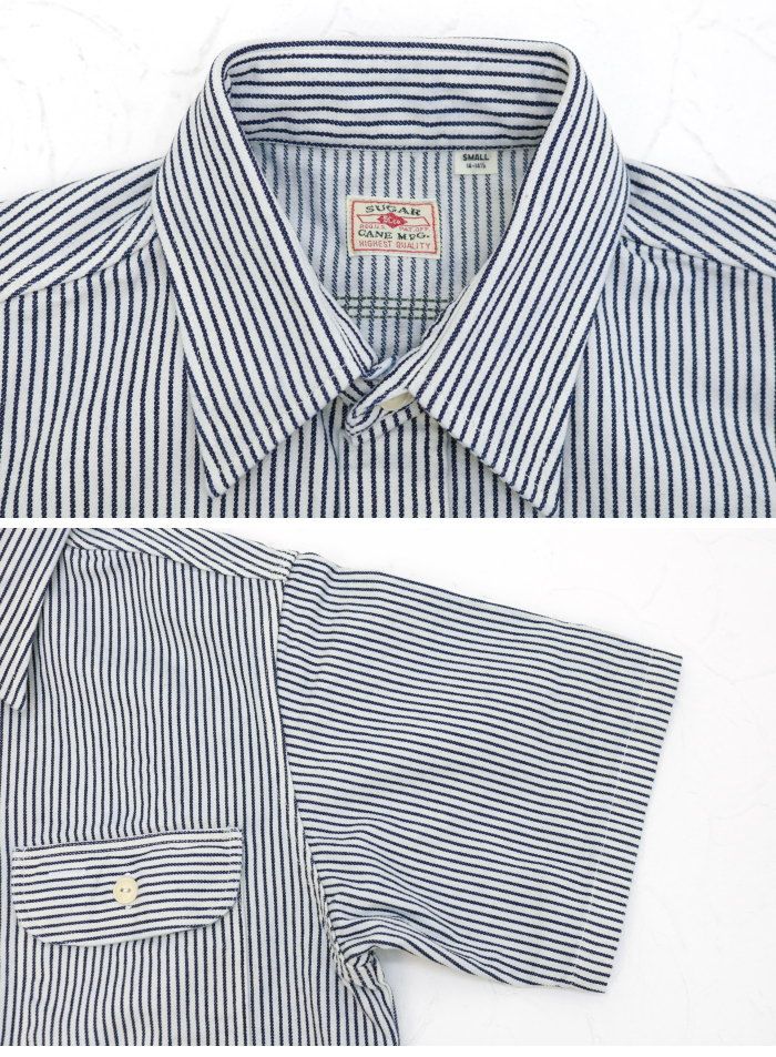 シュガーケーン