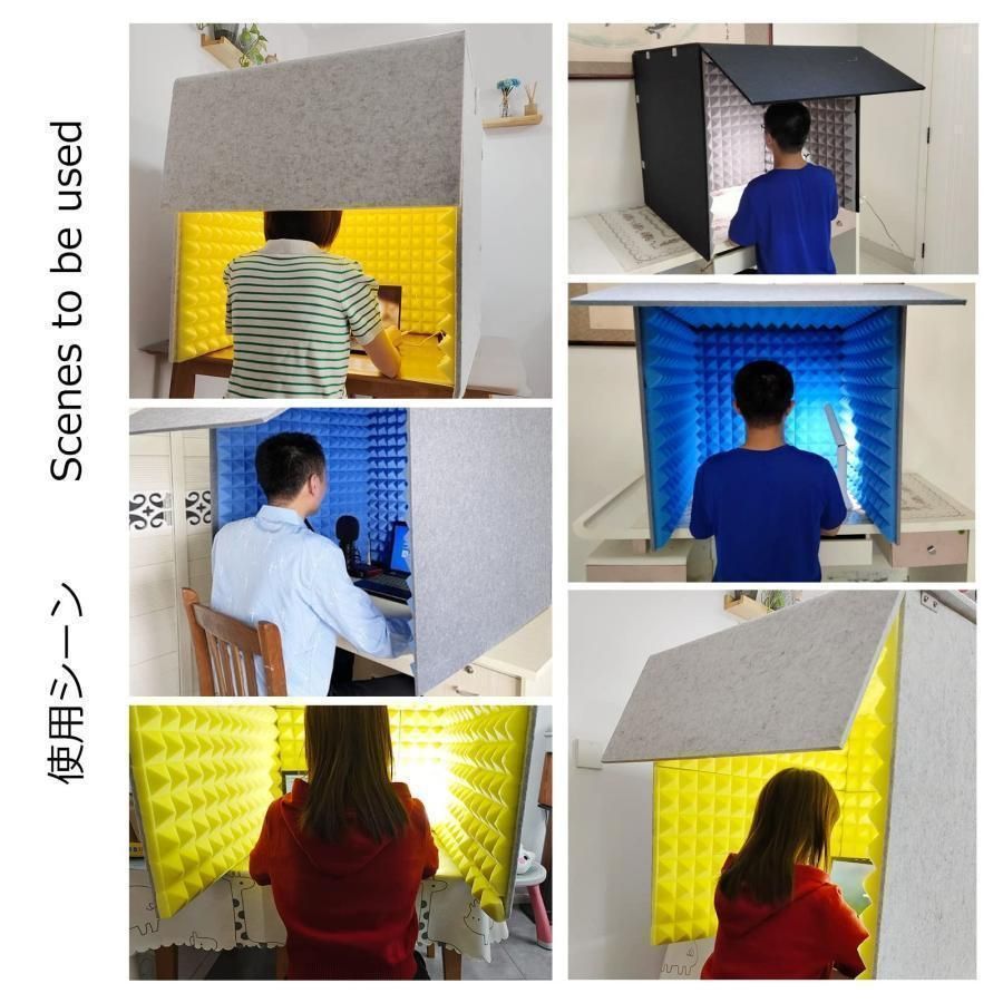 簡易防音室 防音室 1人用 防音 室 自作 防音ブース 防音マスク 吸音パネル 防音パネル 防音しーと 壁 防音小屋 パーテーション 遮音材 吸音ボード 卓上 自宅 簡