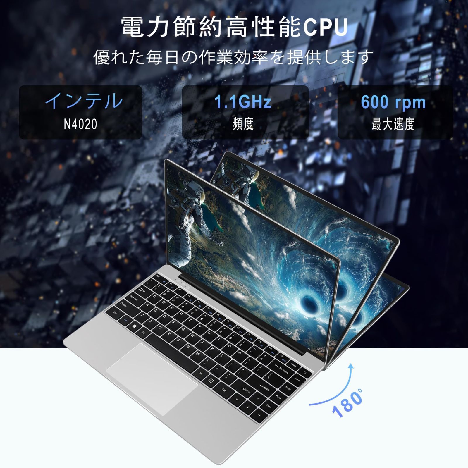 特価商品】14インチ/Win 11/Intel Celeron N4020 ノートパソコン (最大