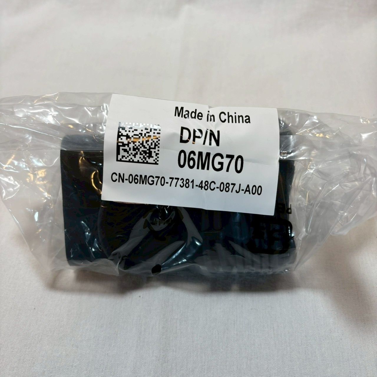 現状品