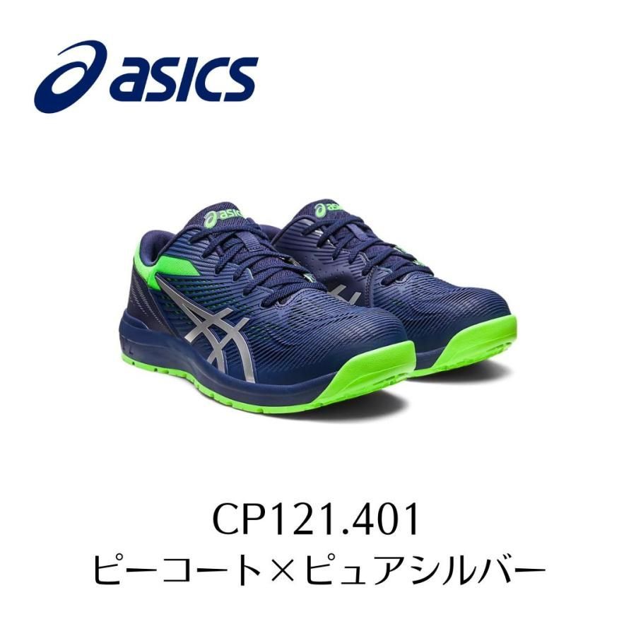 ASICS CP121 401 ピーコート×ピュアシルバー アシックス ウィンジョブ