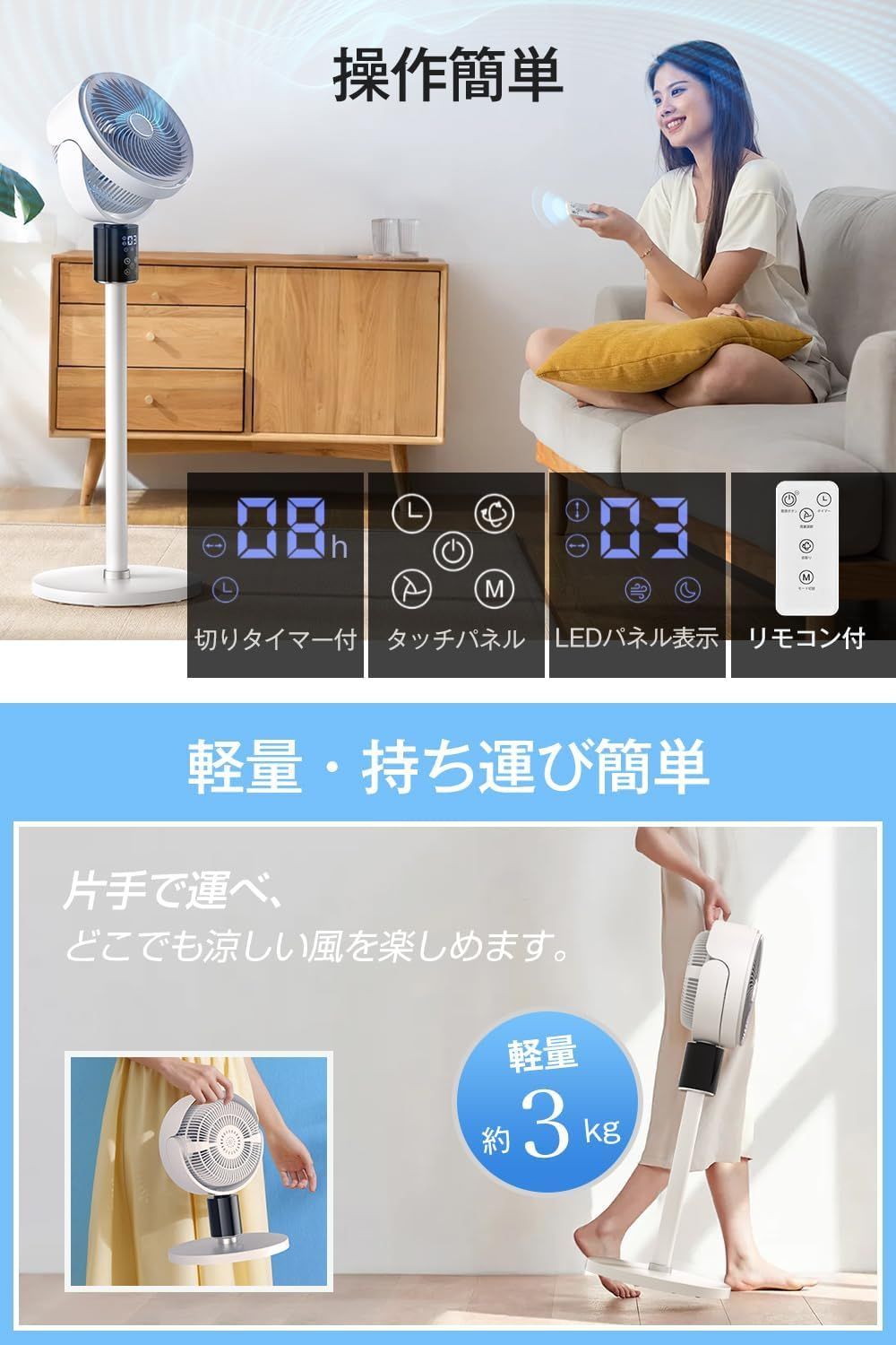 空気清浄 消臭