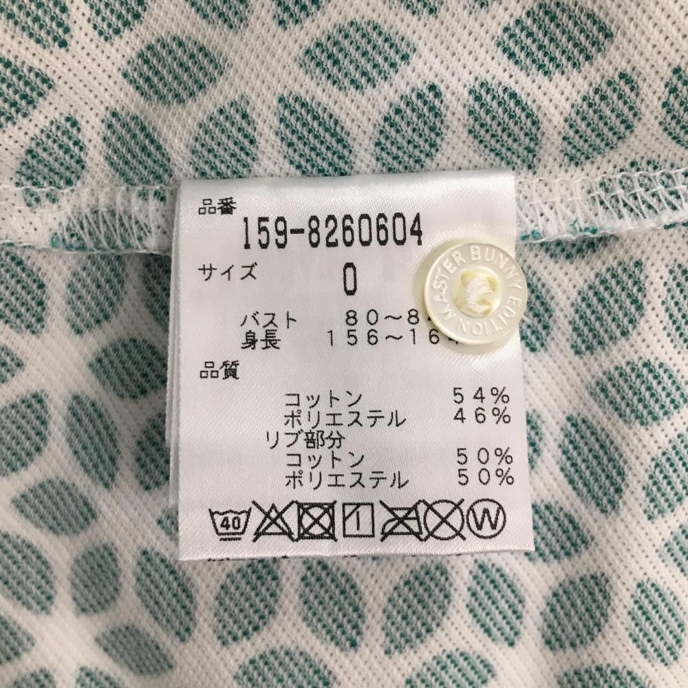 美品】マスターバニー 半袖ポロシャツ グリーン×白 総柄