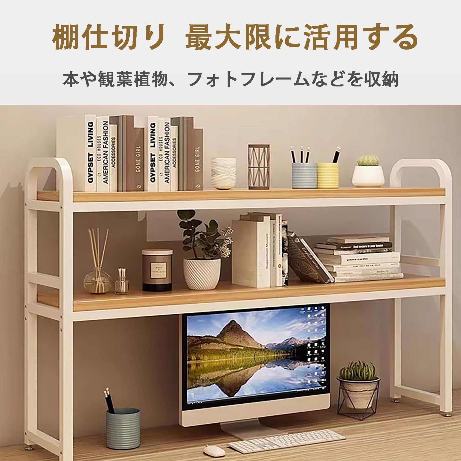 組立式