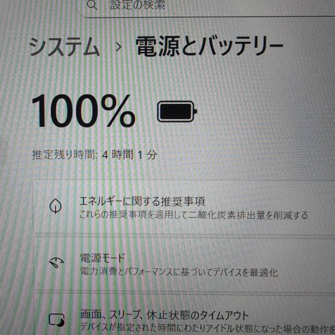 バッテリー◎VAIO Pro PK オフィス 第10世代i3 SSD FHD Office