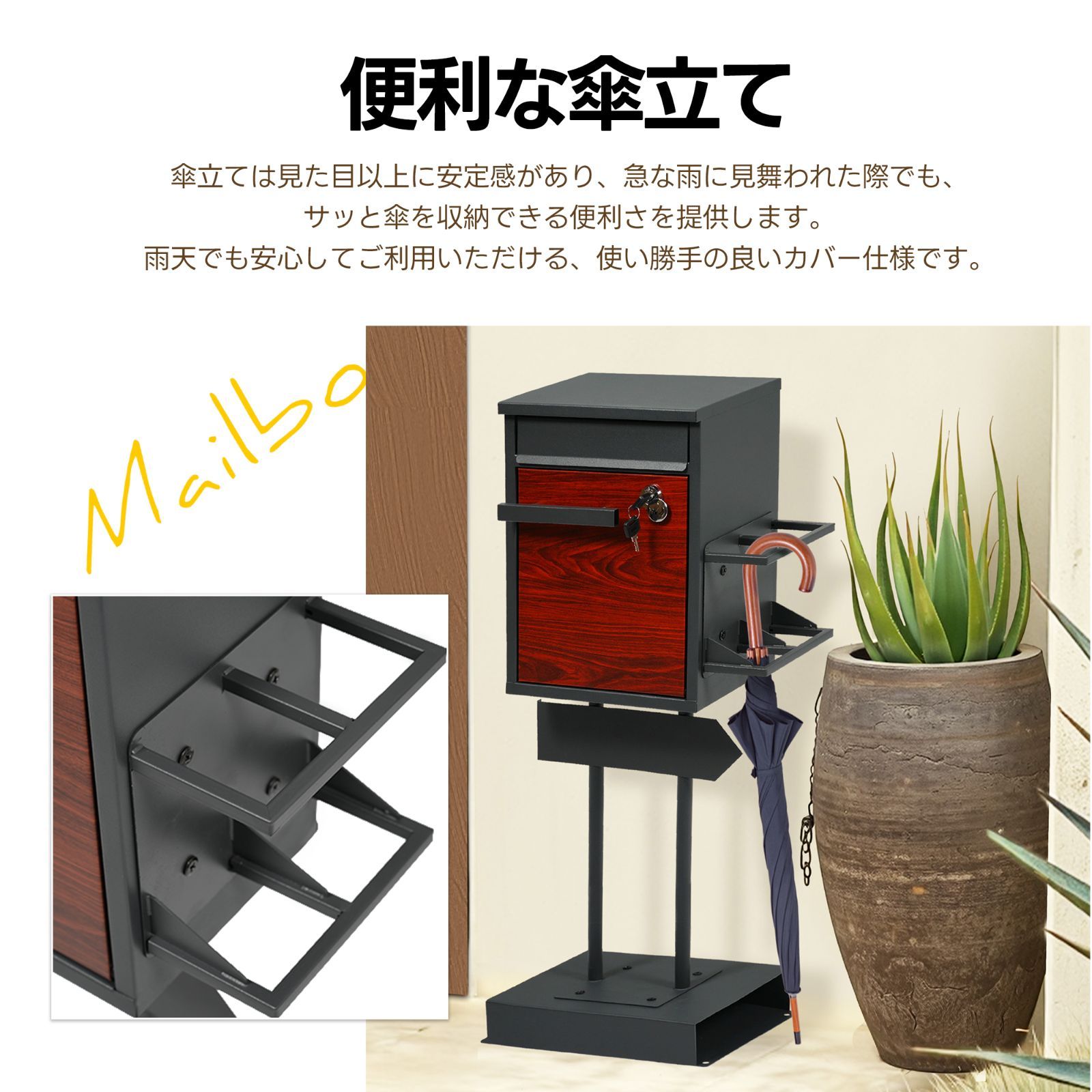 投函口3つ ポスト一体型