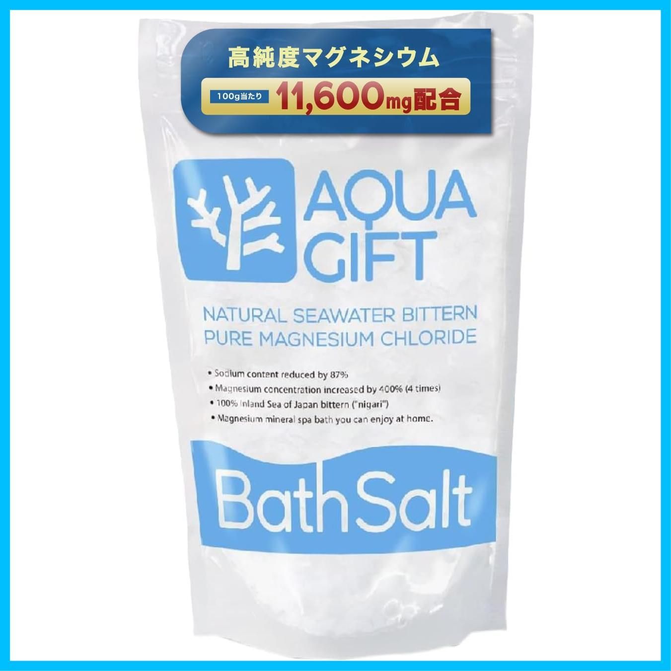人気商品】アトピーラボ共同開発 GIFT アクアギフト AQUA 国産