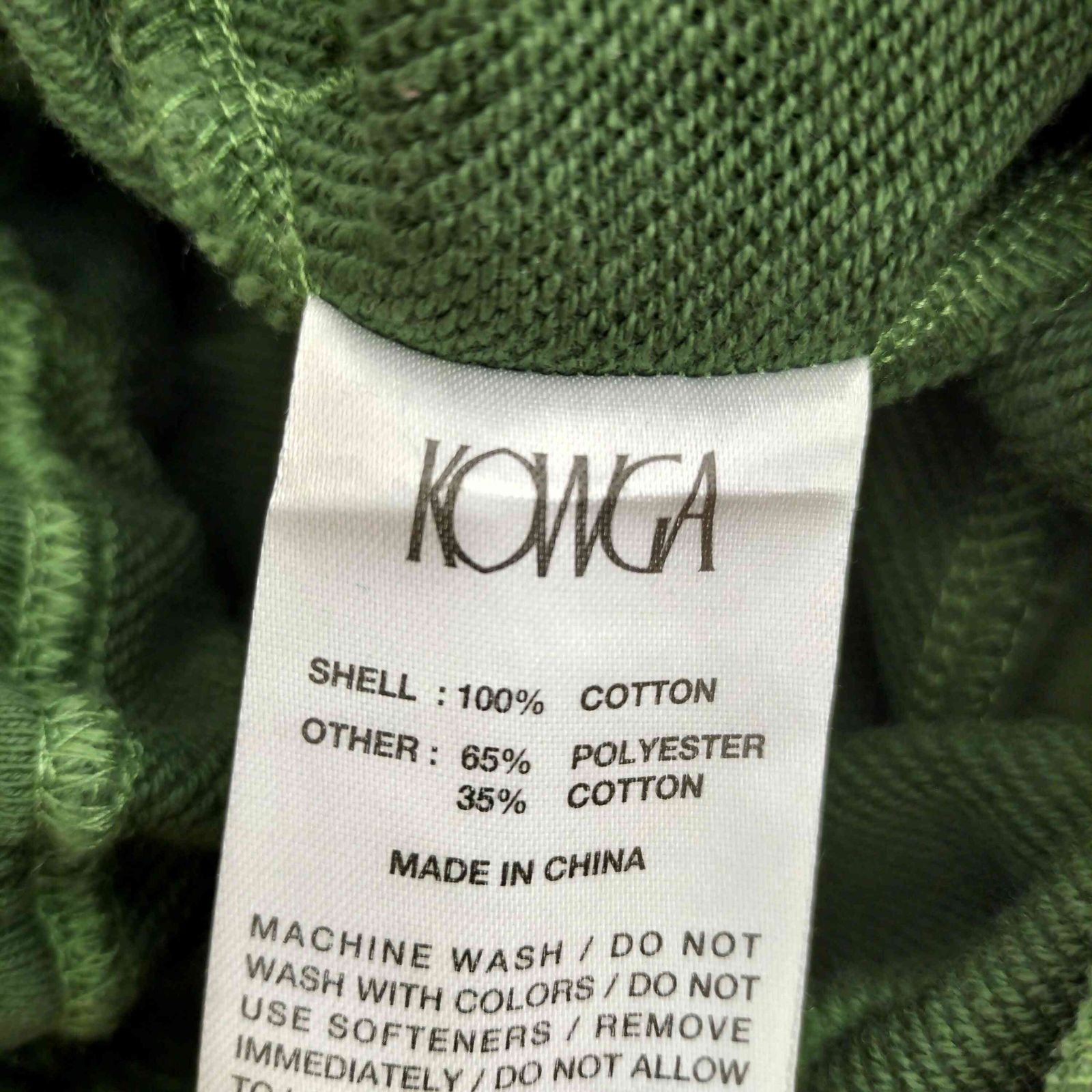 ユーズドフルギ USED古着 KOWGA BENJAMIN SWEAT SLACKS PANTS