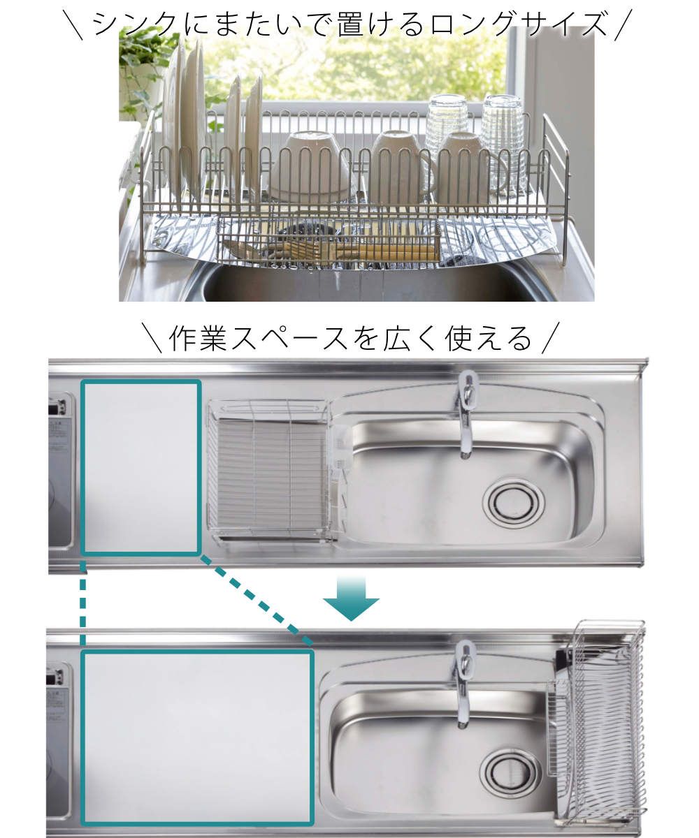 水切りカゴ