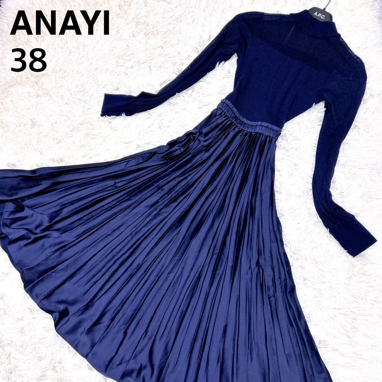 ANAYI ニット ドッキングワンピース プリーツ 38 ネイビー
