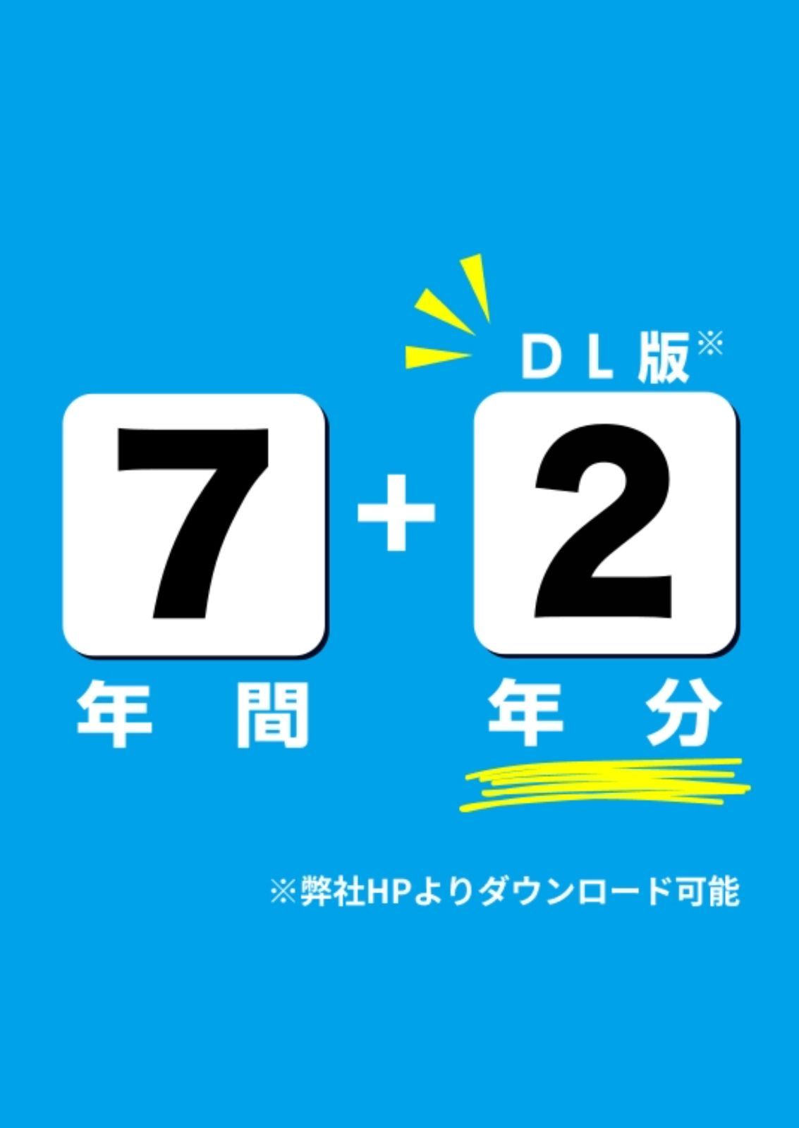 公式】【新品】 法政大学国際高等学校 2026年度版 【 過去問 7+2