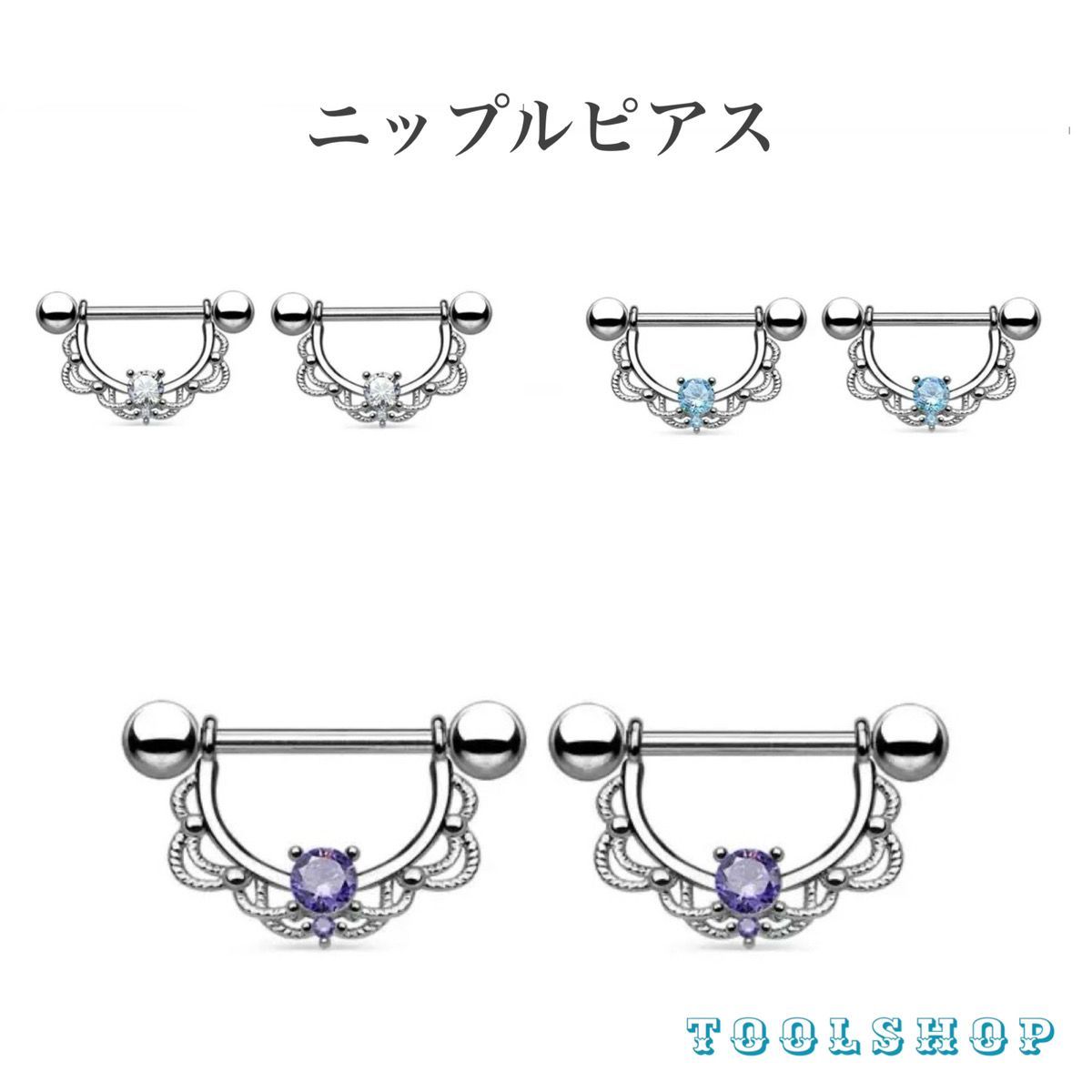 乳首　ピアス 