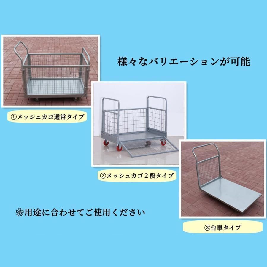 静音台車 取り外し