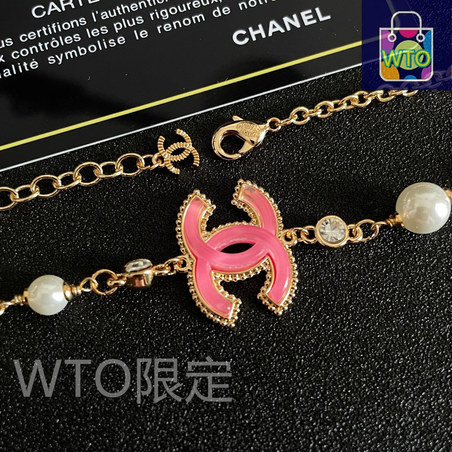今日WTO】CHANEL ヴィンテージ アルファベットネックレス-MWD25