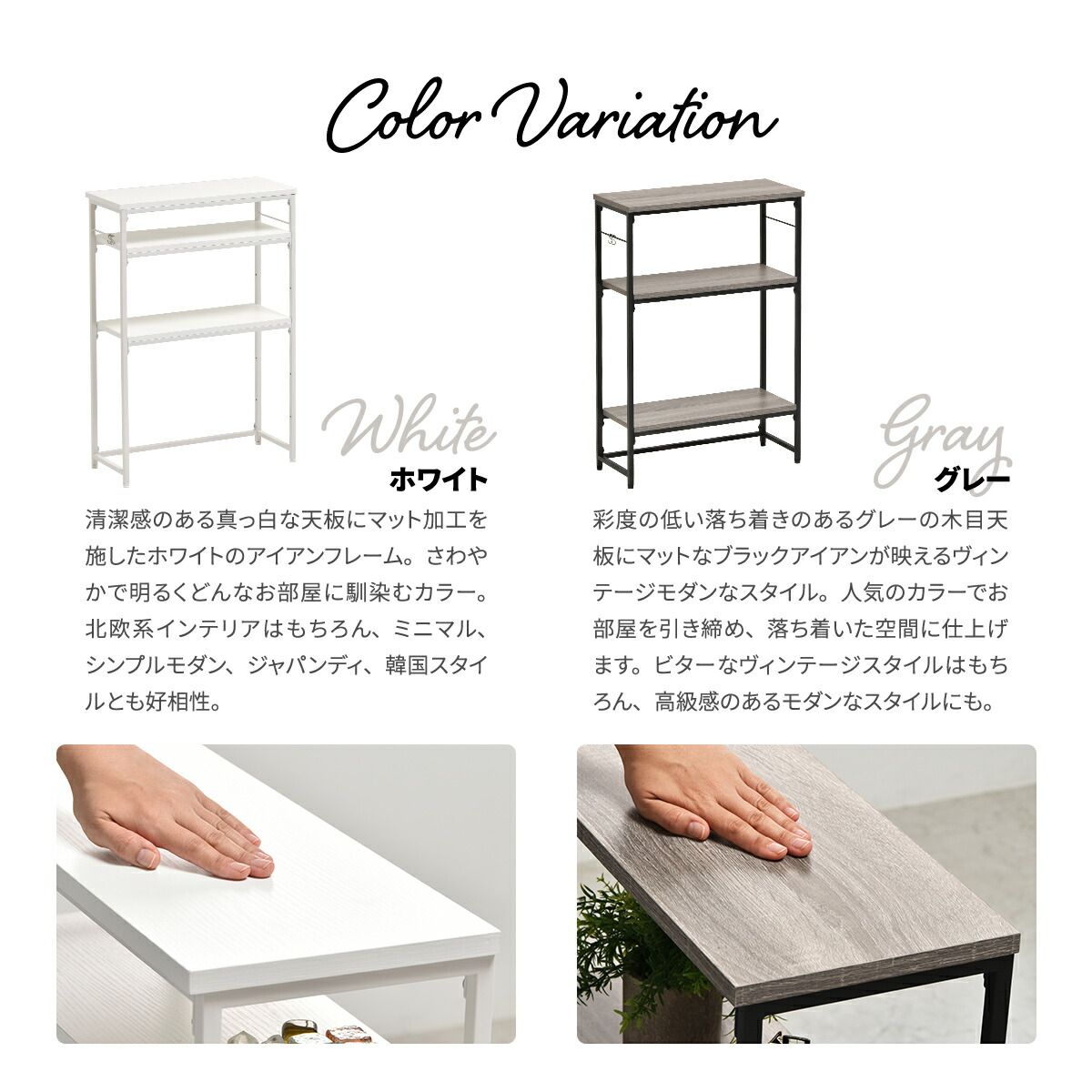 コンソールテーブル スリム ラック おしゃれ 棚を動かせる 可動棚 3段