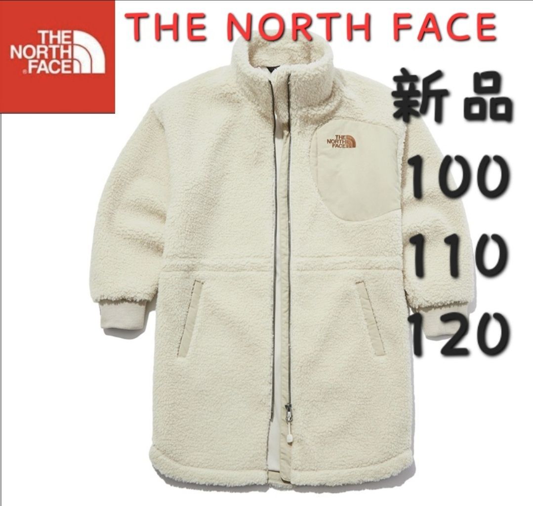 ベージュ THE NORTH FACEノースフェイス新品 日本未発売キッズこども用冬秋 海外限定ホワイトレーベル韓国ベビー タグ付きアウターフリースジャケット 軽量男の子女の子兼用刺繍ロゴ もふもふモコモコボアコート