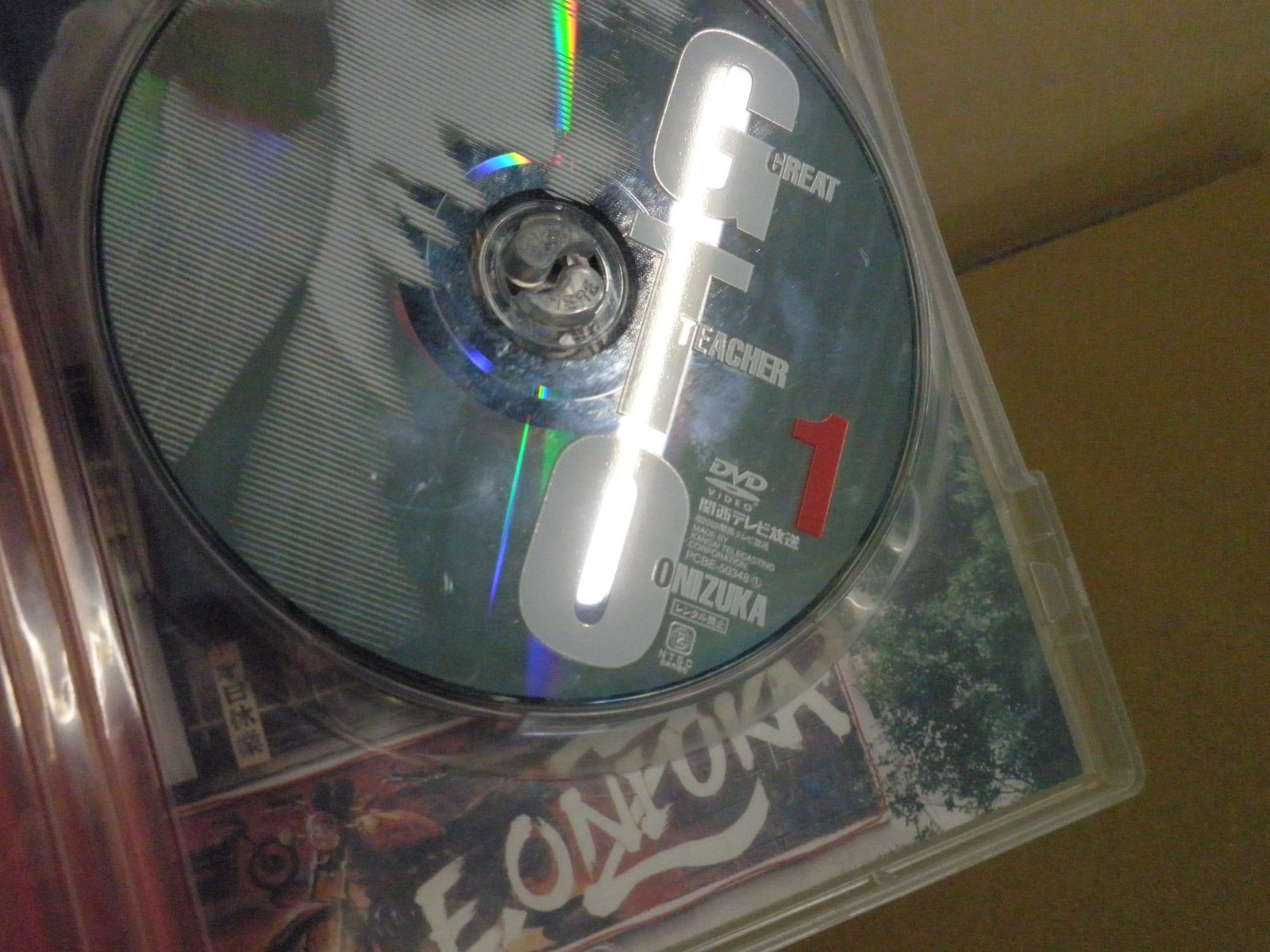 GTO DVDボックスセット 全4巻 Amazon.co.jp: GTO DVD-BOX : 反町