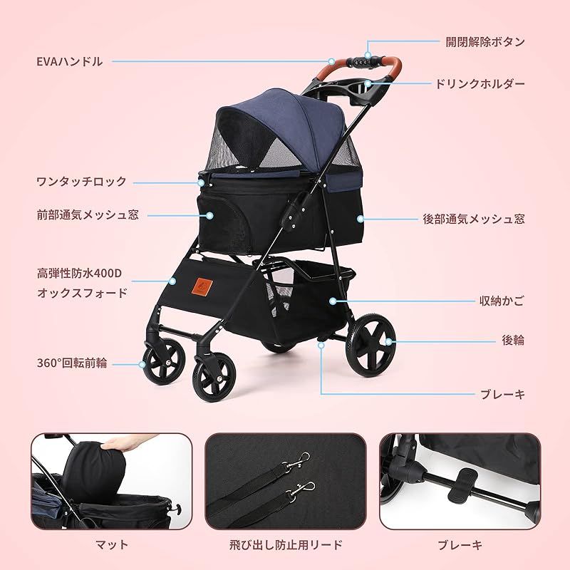 犬用ベビーカー 小型犬 4 輪 折り畳み ワンタッチ 耐荷重 15KG 介護用 Aikenn 犬用ベビーカー 小型犬 折り畳み ペットキャリーカート ペット
