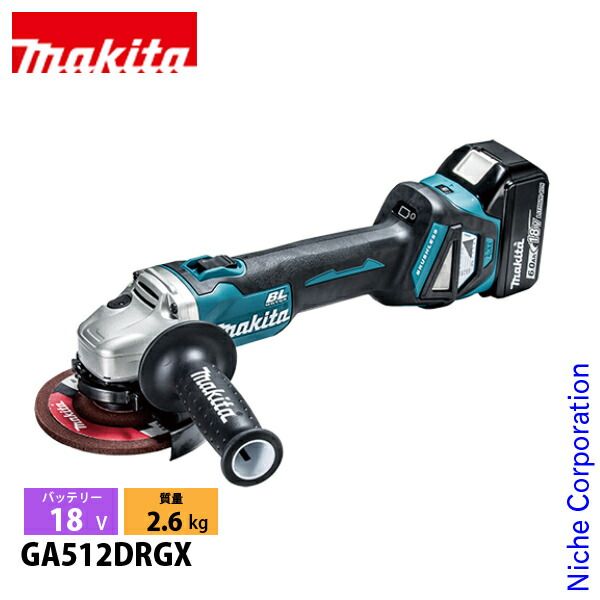 マキタ 18 V 充電式ディスクグラインダ 125 mm バッテリー 充電器付き