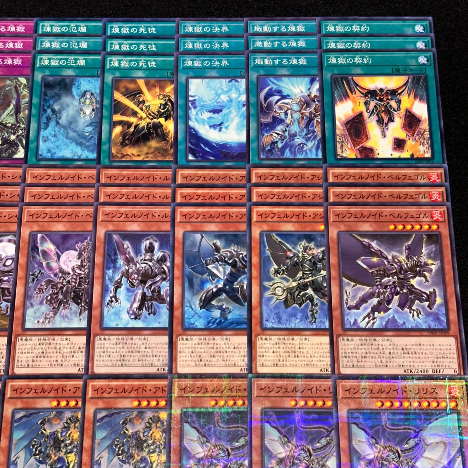 遊戯王】PNo.161 インフェルノイド デッキパーツ ノーパラ、字