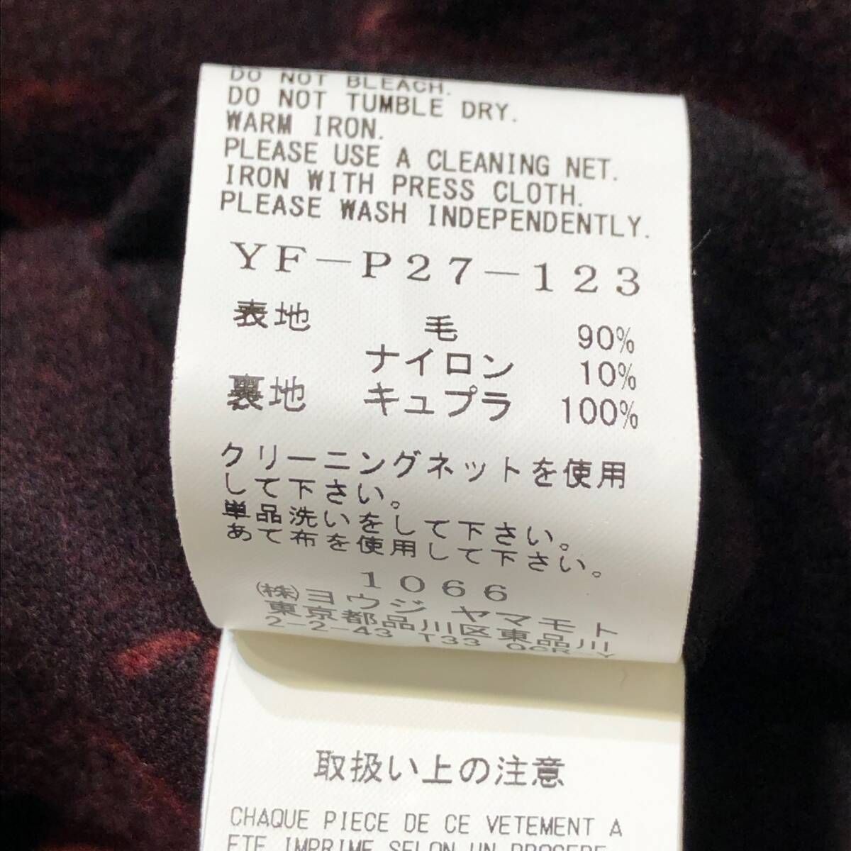 パンツ